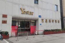 成都艺星整形医院是正规的吗？连锁品牌技术好实力强！