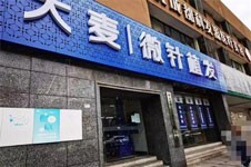 成都植发医院排名揭晓，正规靠谱口碑好医生技术在线！