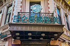 哈尔滨昆仑爱颜医疗美容怎么样?是正规靠谱的出名医美!