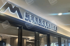 武汉哪里隆鼻子好？在武汉整鼻子看这份推荐医院名单！