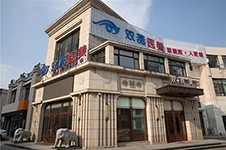 哈尔滨双燕整形怎么样可靠吗?双燕整形是正规的吗?