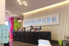 广西做正颌手术的医院有南宁爱思特整形,正颌医生是高伟!