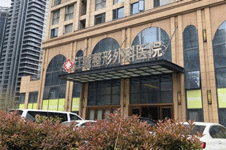 分享2023年全新武汉整形医院排名前三的名单和医院特点！