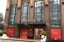 武汉艺星整形医院好不好？资质背景技术能力大解析！