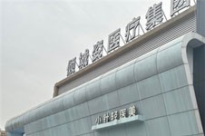 ​东莞倾城姿医疗美容怎么样？皮肤美容注射微整形做的好