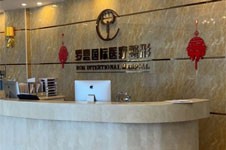 ​东莞罗恩医疗美容好不好？眼鼻胸整形吸脂技术很出色！