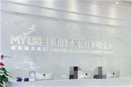 佛山隆胸手术哪家医院好？正规靠谱技术好的医院分享！