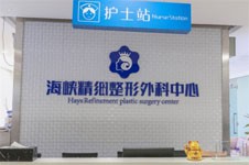 泉州海峡整形医院是正规的吗?整友强烈推荐位居排行榜前三!