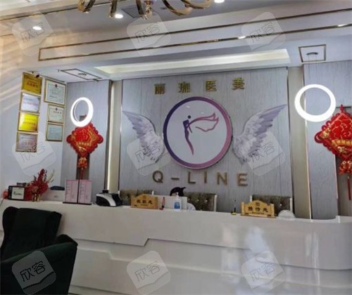 沈阳丽珈医疗美容前台照片 沈阳丽珈医疗美容前台照片