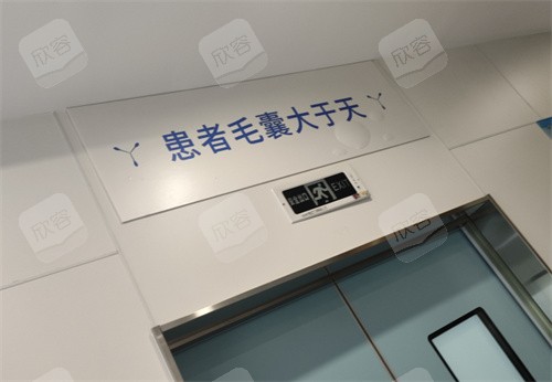 西安大麦微针植内部环境 西安大麦微针植内部环境