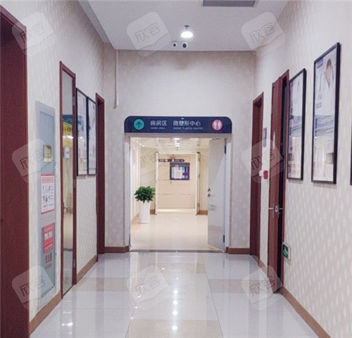 北京煤医整形走廊