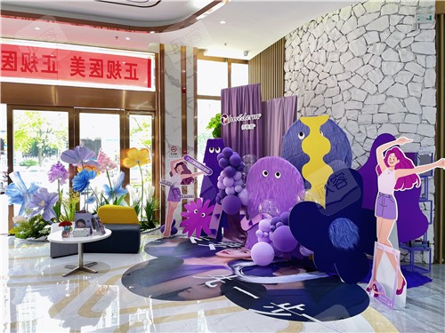 九江瑞丽医疗美容环境展示