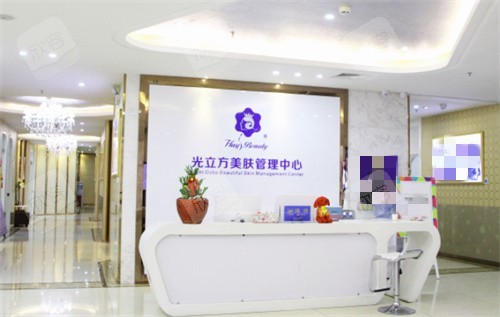 厦门海峡整形皮肤美容中心 厦门海峡整形皮肤美容中心