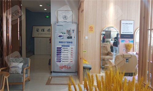 武汉显赫植发走廊 武汉显赫植发走廊
