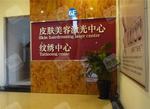 遵义利美康整形环境图