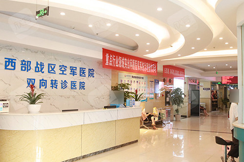成都军建疤痕整形接待大厅