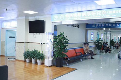 成都军建疤痕整形走廊