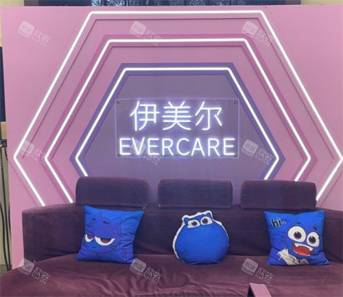 济南伊美尔环境 济南伊美尔环境