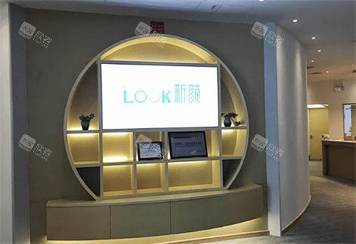 珠海新颜医疗美容环境图 珠海新颜医疗美容环境图