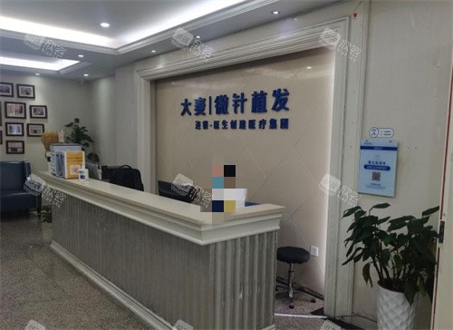 杭州大麦微针植发前台 杭州大麦微针植发前台