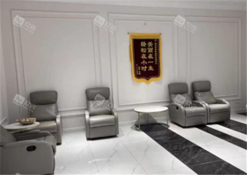 咸宁梵希医疗美容等待区照片 咸宁梵希医疗美容等待区照片