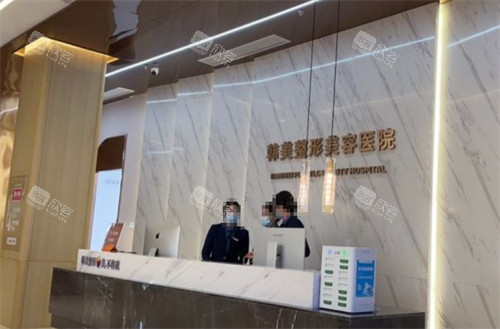 赣州韩美整形前台 赣州韩美整形前台