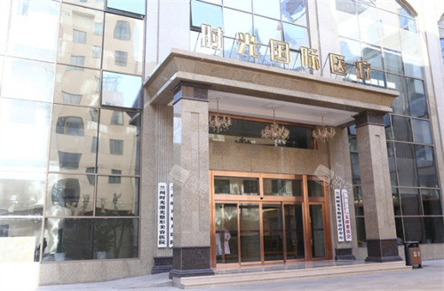 兰州时光医疗美容外景 兰州时光医疗美容外景