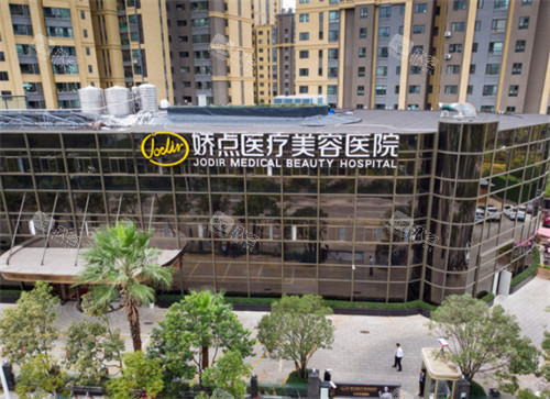 昆明娇点整形大楼 昆明娇点整形大楼