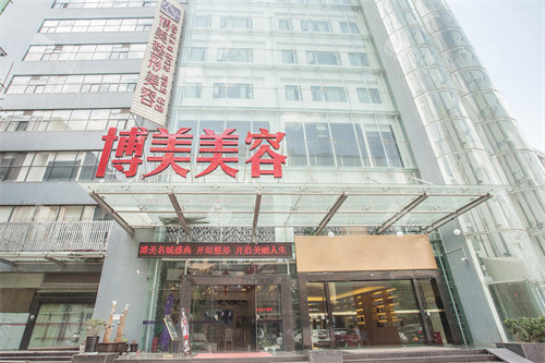 昆明博美医疗美容大楼外观 昆明博美医疗美容大楼外观