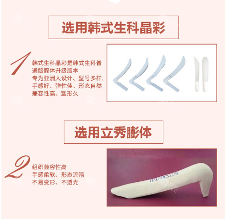 不同隆鼻材料展示图 不同隆鼻材料展示图