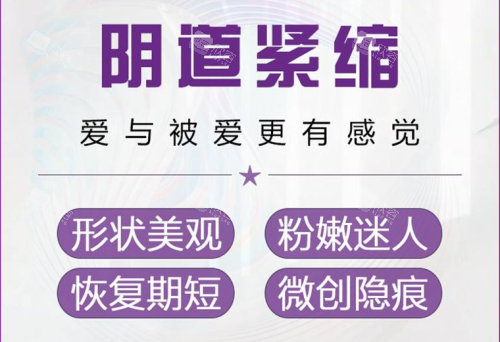 私密整形图片 私密整形图片
