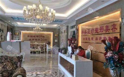 黄冈韩美整形前台 黄冈韩美整形前台