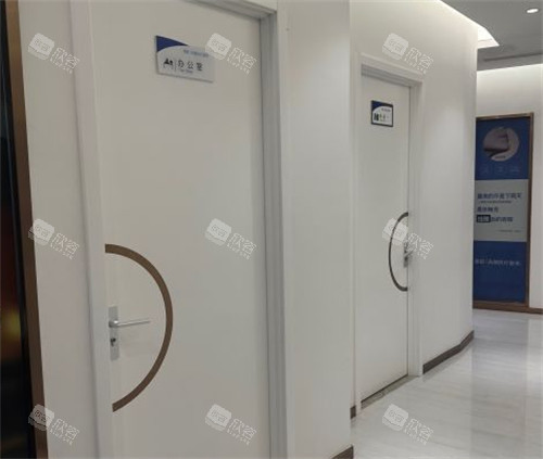 东营芮颜整形医生办公室入口环境图 东营芮颜整形医生办公室入口环境图