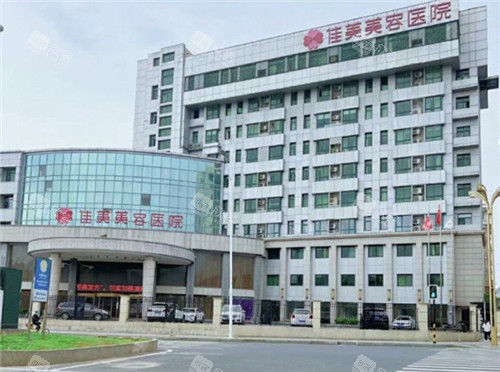 南昌佳美美容医院环境