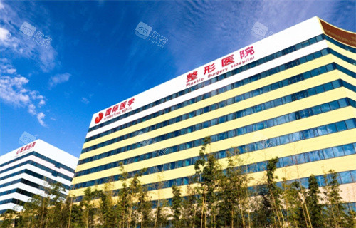 西安国际医学中心整形医院外景
