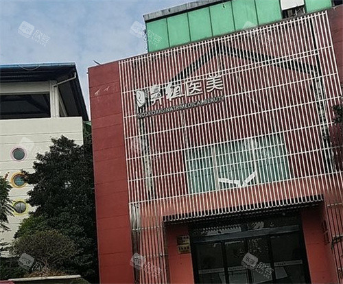 南京做鼻子好的医院排名，这几家整友种草比较多！