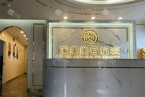 太原溪美医疗美容前台