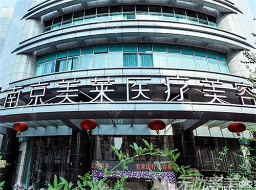 南京美莱整形正规可靠吗，很靠谱夏建军院长丰胸术很出名