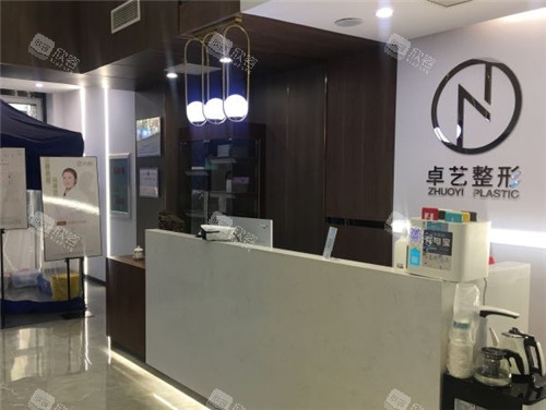沈阳卓艺医疗美容环境 沈阳卓艺医疗美容环境