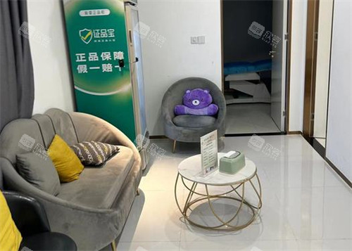 成都伊姿依美皮肤门诊休息区 成都伊姿依美皮肤门诊休息区