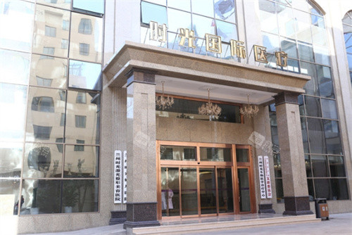 兰州时光医疗美容外景 兰州时光医疗美容外景