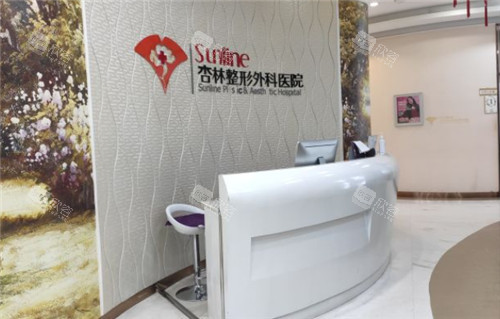 沈阳杏林整形做眼整形怎么样？自然用户口碑也非常好！
