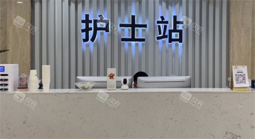 南京新生植发护士站