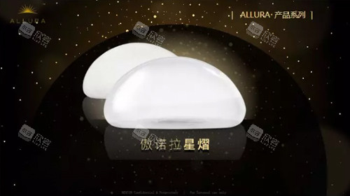 傲诺拉星熠假体图示