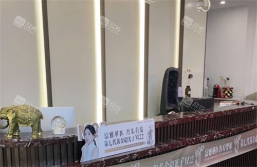 富雅华医整形环境图片 富雅华医整形环境图片