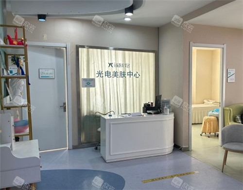 沈阳元辰医美环境图 沈阳元辰医美环境图