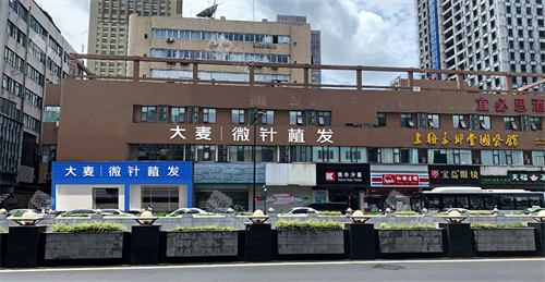 成都大麦植发医院外景 成都大麦植发医院外景