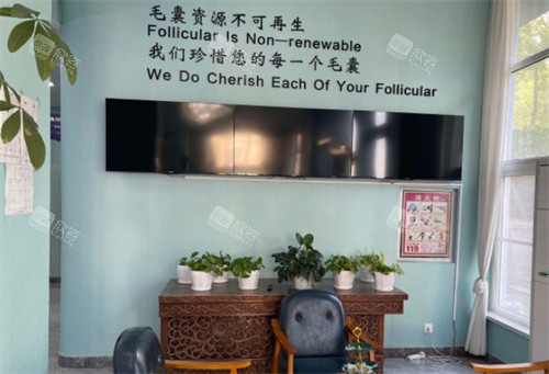 青岛兴尚植发入口环境图 青岛兴尚植发入口环境图