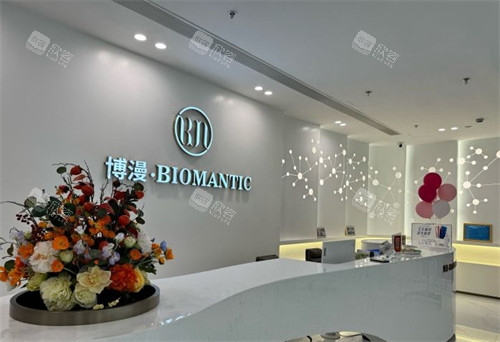 成都博漫梧桐logo 成都博漫梧桐logo