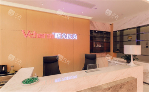 湖州曙光整形前台